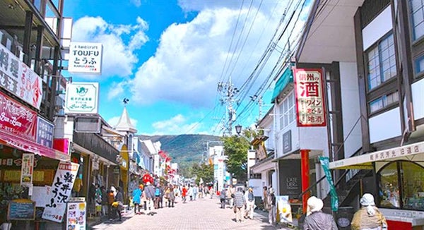 <新宿発・西船橋発>【いい風呂の日】 お二人の草津温泉♪ 天下の名湯!たっぷり滞在21時間 と 秋色の軽井沢メルヘン紀行 2日間 【大特価!2名様で5万円】3